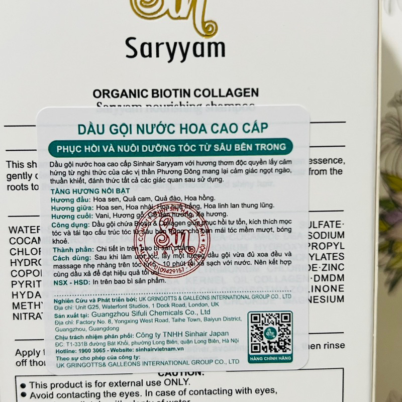 [+Mũ] Bộ dầu gội xả nước hoa Sinhair Saryyam Organic Biotin Collagen phục hồi, giảm rụng, mềm mượt, sạch gàu New 500ml*2