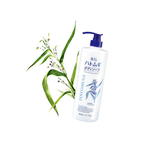 Sữa tắm sáng da HATOMUGI 800ml