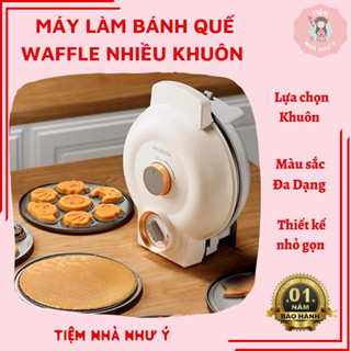  MÁY LÀM BÁNH QUẾ WAFFLE NHIỀU KHUÔN ĐA NĂNG CHÍNH HÃNG FRUNUTS 