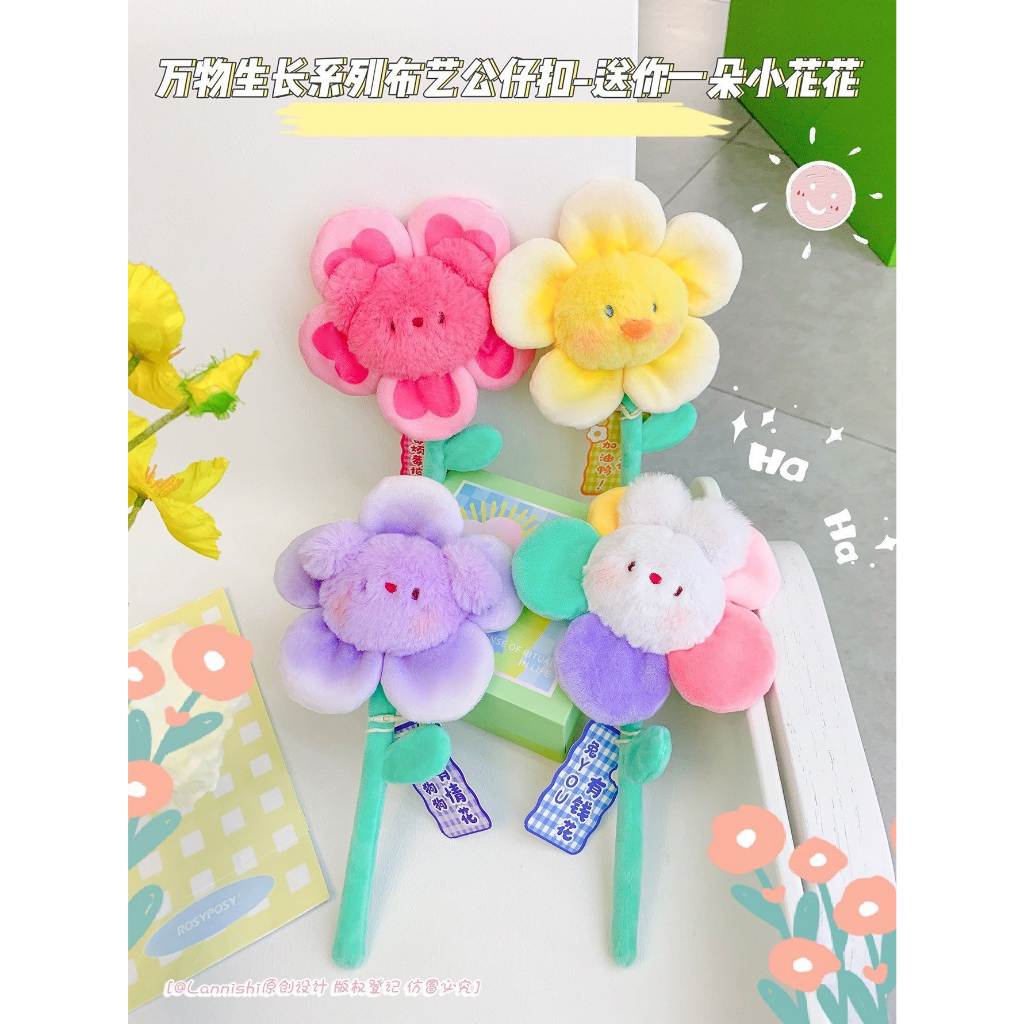 Móc Khoá Bông Hoa