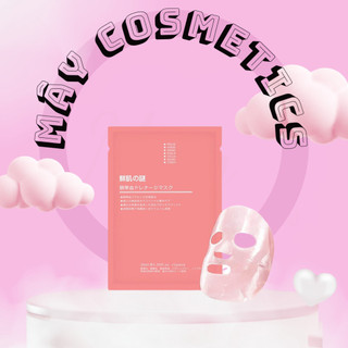 Mặt nạ nhau thai cừu rwine beauty mặt nạ tế bào gốc - tách lẻ