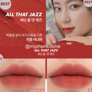 Son Thỏi Romand Zero Matte Lipstick
