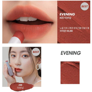Son Thỏi Romand Zero Matte Lipstick