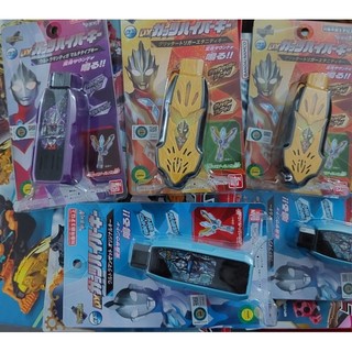 Đồ Chơi Siêu Nhân DX Guts Hyper Key Ultraman Trigger