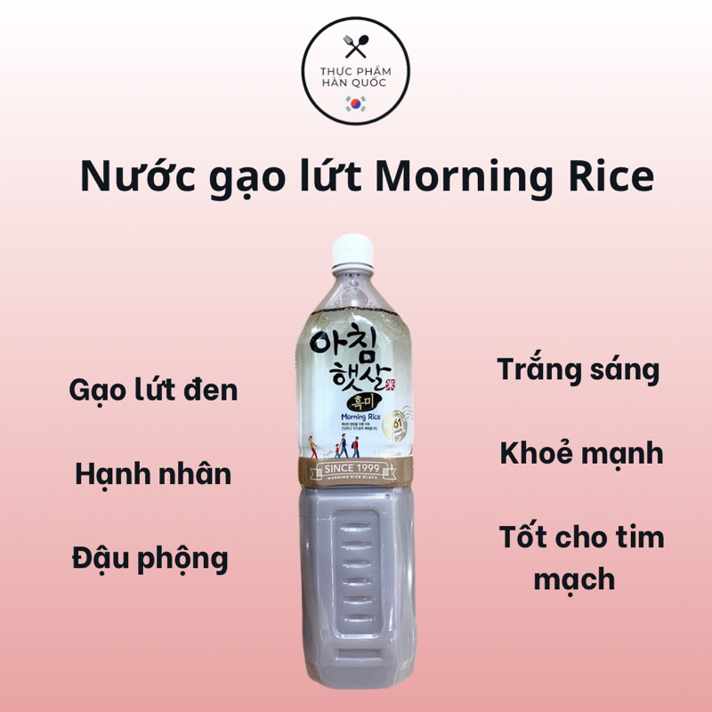 Nước gạo lứt Morning Rice Woongjin Hàn 1.5L