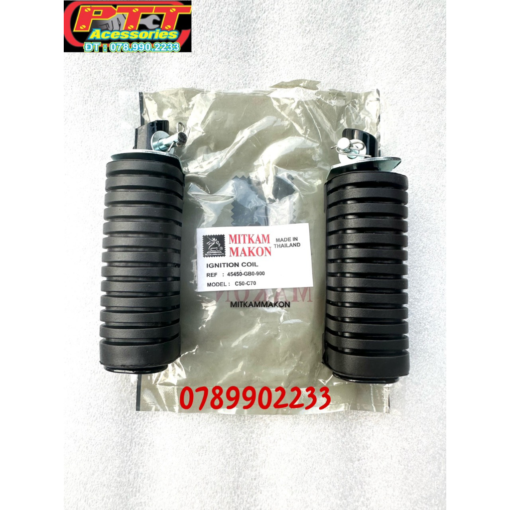 CAO SU GÁC CHÂN SAU XE WAVE - SUPPER DREAM