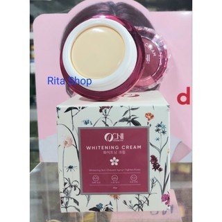 Kem dưỡng da mặt ochi