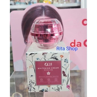 Kem dưỡng da mặt OCHI