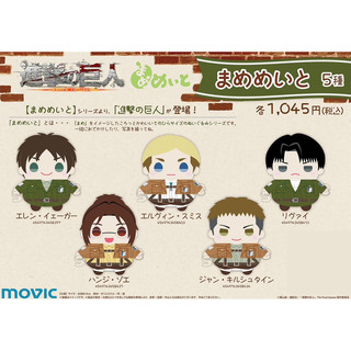 Đậu Attack On Titan