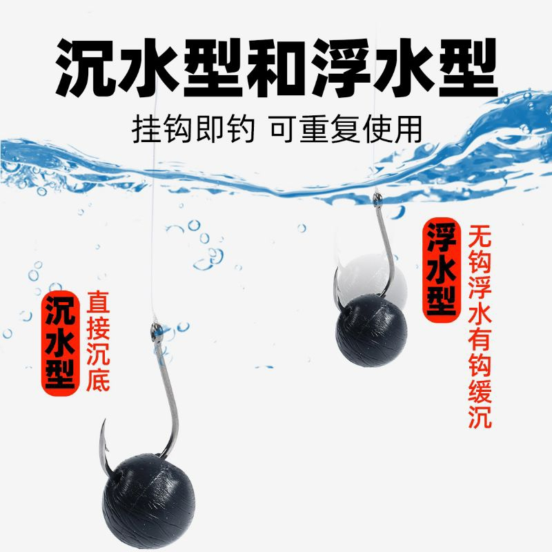 Hạt Đan Nổi, Đan Chìm từ từ. câu trắm đen  siêu hiệu quả
