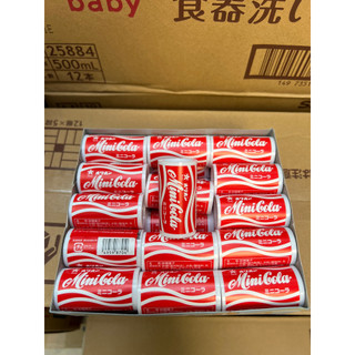 Kẹo C Minicola Nhật Bản 9g- Kẹo coca cola