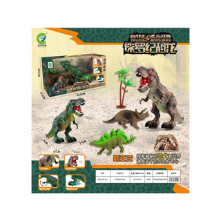 Khủng long t-rex và khủng long cổ dài đi chuyển+ nhạc 333-10 333-11