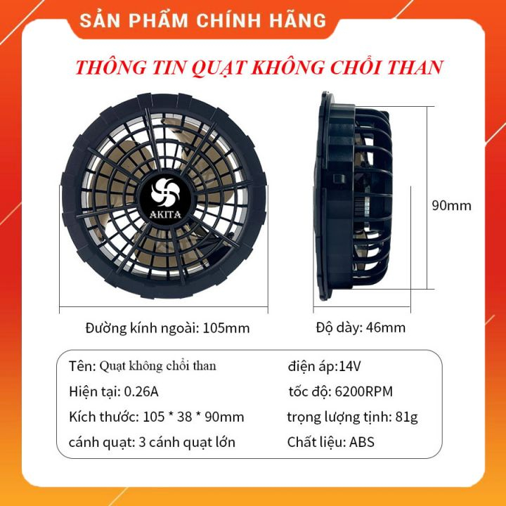 [ Hàng Chính Hãng ] Quạt áo điều hoà akita 14V ( dùng được cho pin 14 và 12V ) lưu ý giá 300k chỉ 2 chiếc quạt