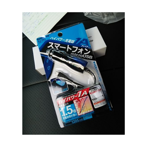Sạc dùng cho xe hơi microUSB 1.5 KASHIMURA AJ-393