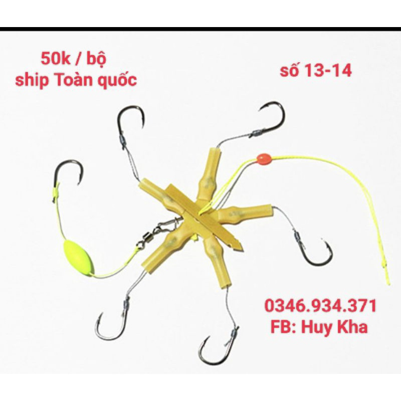 Lưỡi câu cá mè  Chì neo 30g, phao 30g, link khoá hàng loại 1, hạt chặn, link phao.