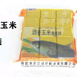 Mồi gạch trắm cỏ cao cấp