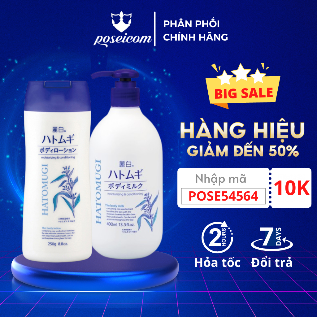 Sữa dưỡng thể Ý Dĩ ban đêm Hatomugi The Body Lotion chai 250ml Lắp Bật POSEICOM 4513574025912