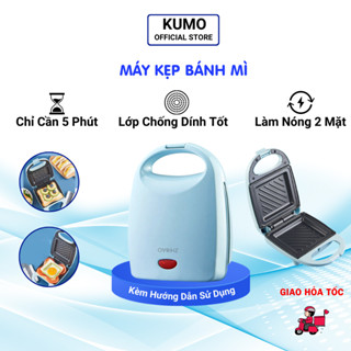 Máy Nướng Bánh Mì Kumo Kẹp Banh Mi Đa Năng Làm Đồ Ăn Sáng Tiện Lợi