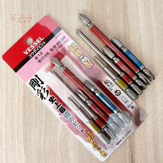 Bộ 5 mũi vít vessel gs5p-01 made in japan