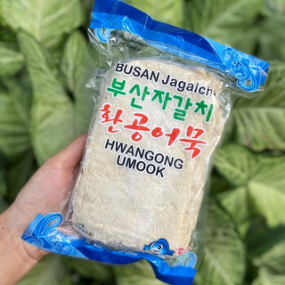 Chả cá Hàn Quốc làm lẩu tokbokki vừa bữa