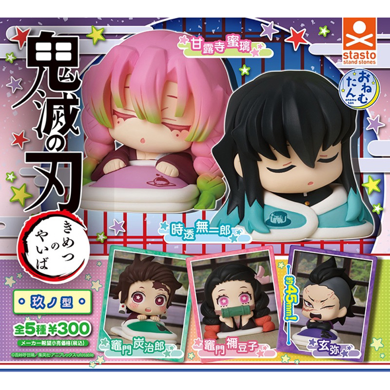 Onemutan mô hình Kimetsu no yabai chibi