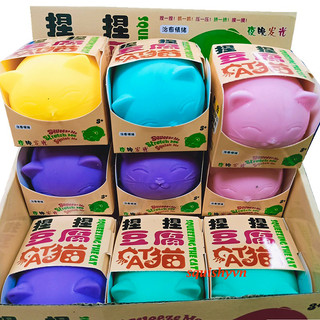Squishy con Mèo Mochi nhật bản đồ chơi mềm dẻo dễ thương cho bé
