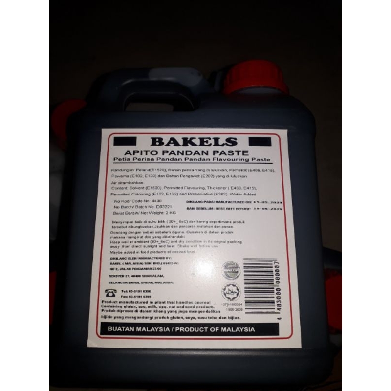 Hương lá dứa - cốm sệt Bakels can 2kg