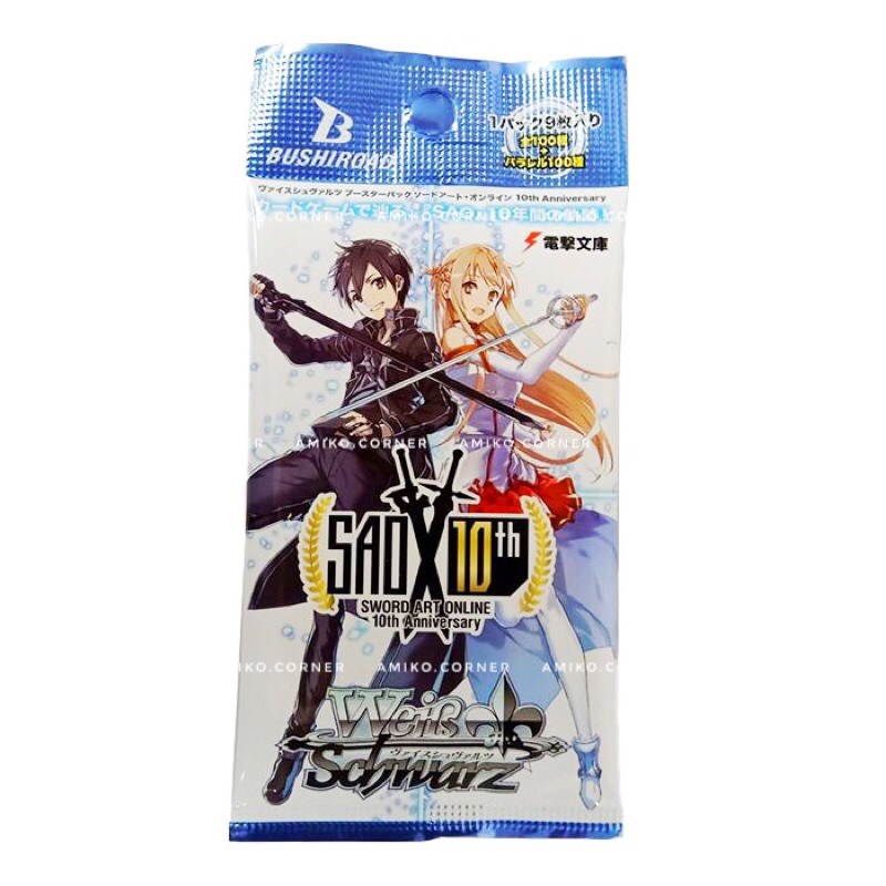 Pack Weiss Schwarz nhân Phẩm Sword Art Online 10th Anniversary