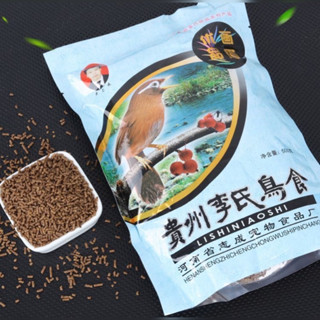 (Gói 500G) - Cám Tàu mã HQ1-  dành cho mọi loại chim Họa Mi, Chích Chòe, Chim Khướu, Chào Mào - Giúp phân chim khô sạch