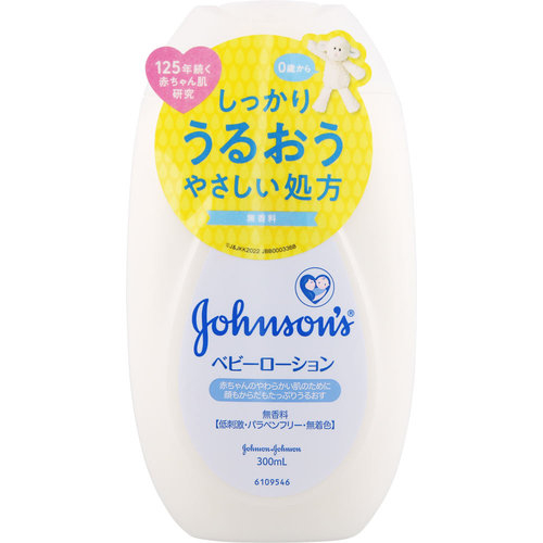 Sữa dưỡng ẩm Johnson's Baby Lotion chai 300ml
