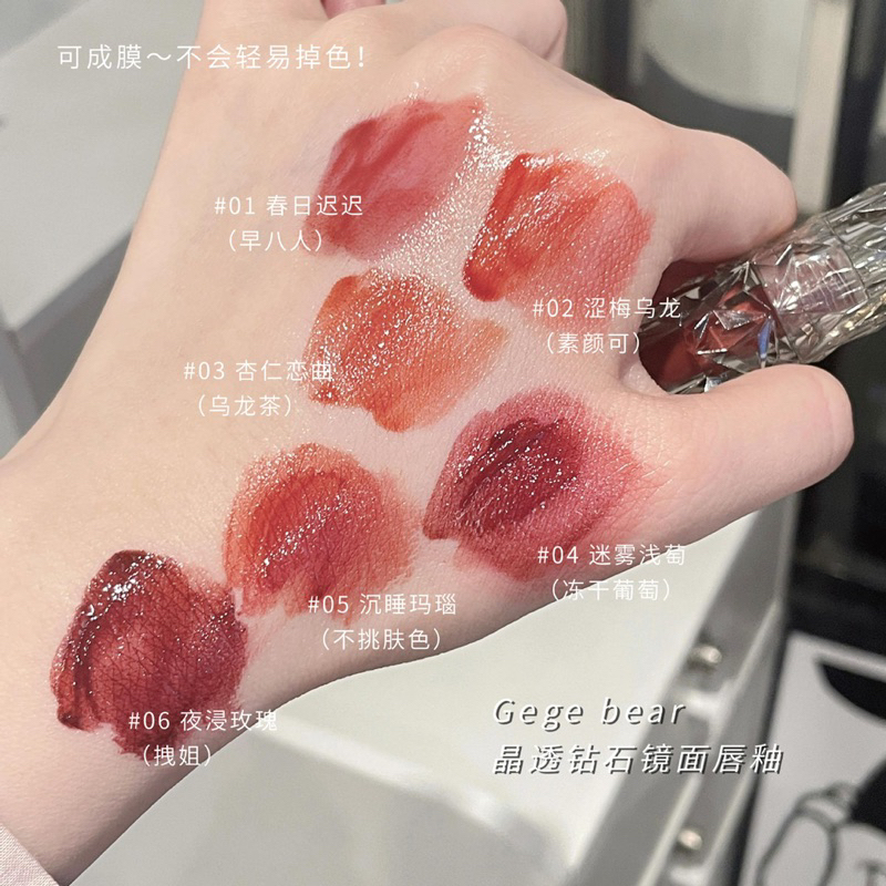 Son bóng Gegebear Crystal Lens Lip Glaze thiết kế pha lê giúp trang điểm môi căng mọng