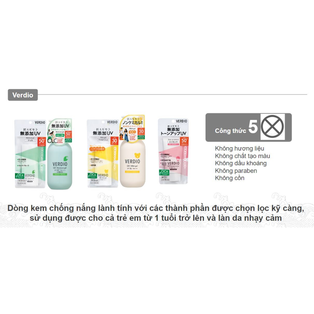 Gel Chống Nắng Dịu Nhẹ Cho Da Nhạy Cảm Và Trẻ Em Omi Verdio Nhật Bản SPF50 PA++++