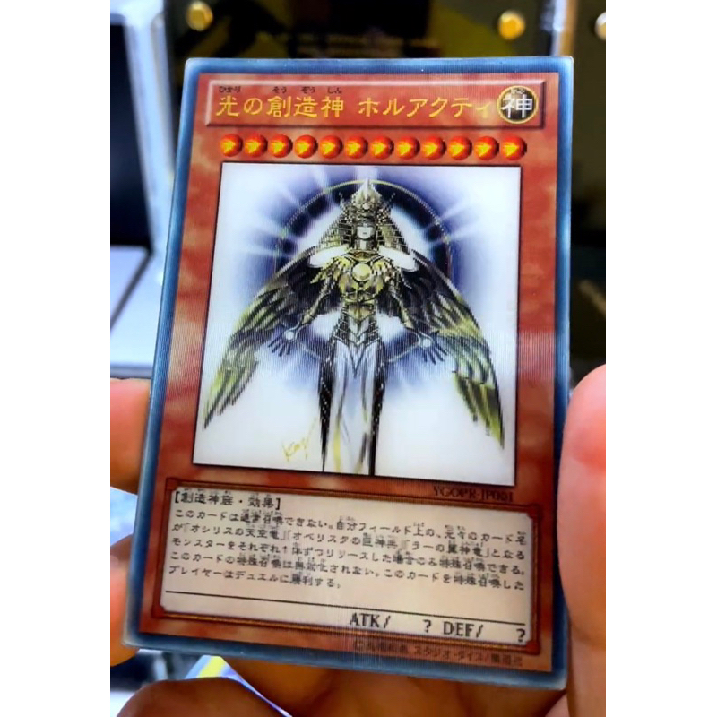 Thẻ bài Yugioh hiệu ứng 3D