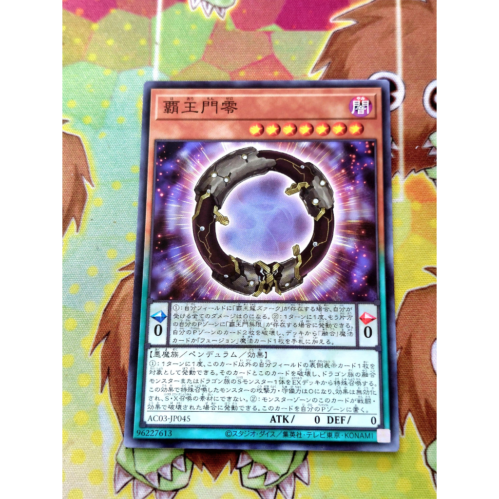 Thẻ Bài Yugioh Pen Supreme King Gate Zero AC03-JP045