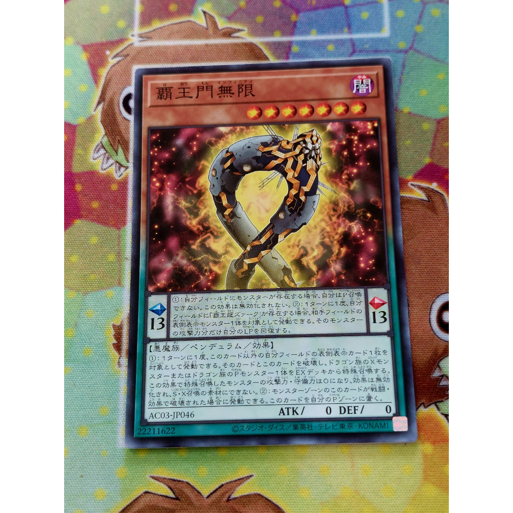 Thẻ Bài Yugioh Pen Supreme King Gate Infinity AC03-JP046