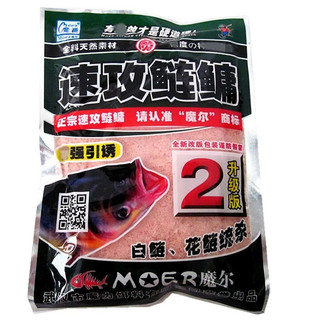 Mồi Câu Cá Mè Thế Hệ 2 siêu hiệu quả