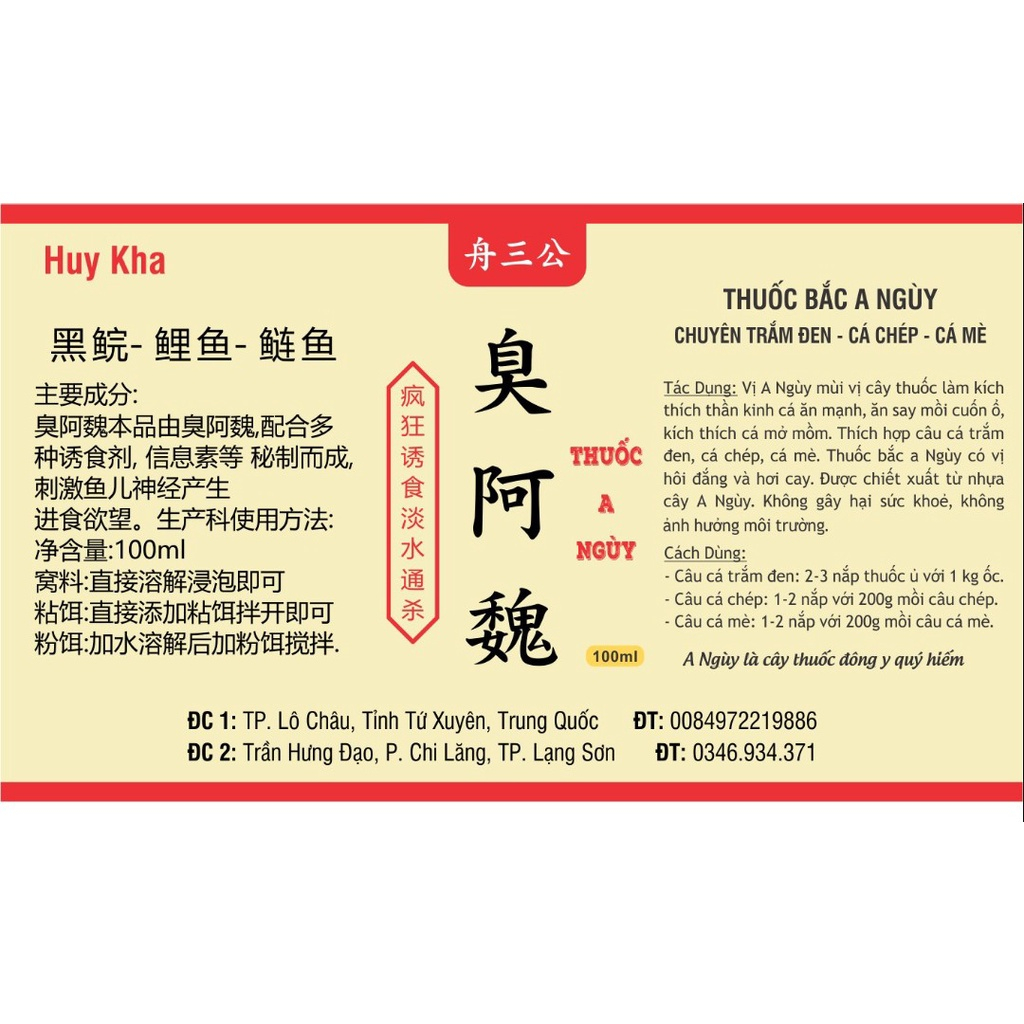 Thuốc A Ngùy Chuyên cá Trắm đen, Chép, Mè siêu hiệu quả