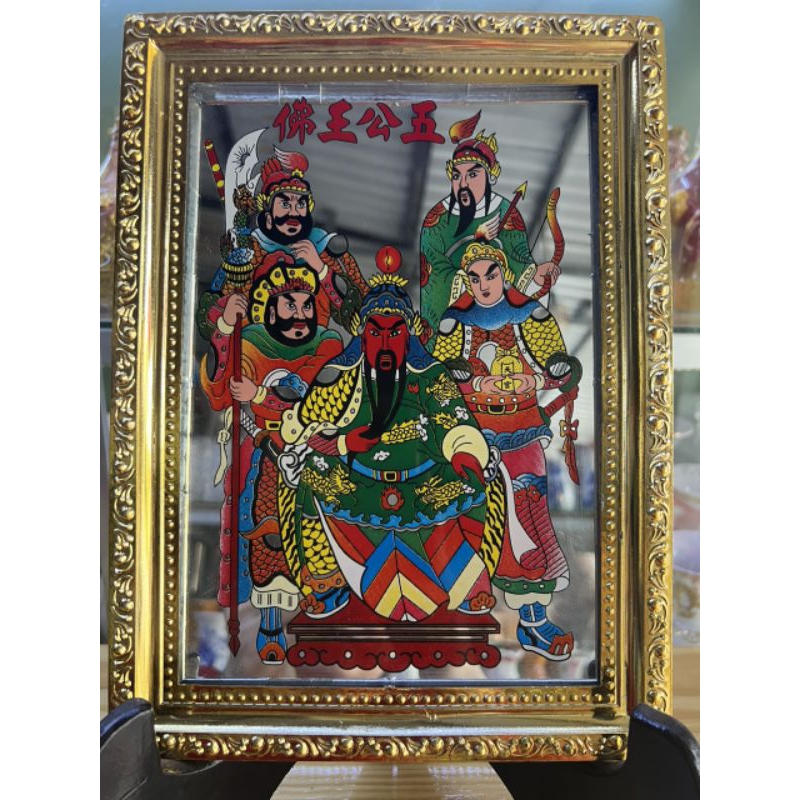 TRANH THỜ 5 ÔNG 18×24CM