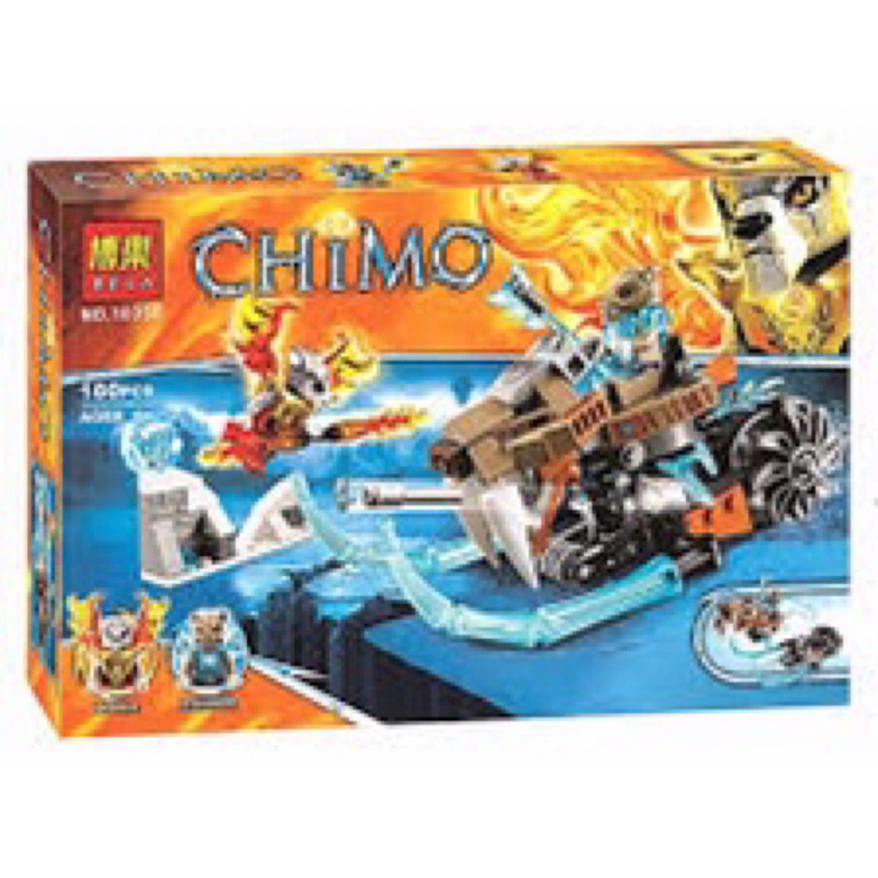 (Có sẵn) Mô hình lắp ráp Chima xe hổ băng Strainor 10350 season 3 (160 mảnh)