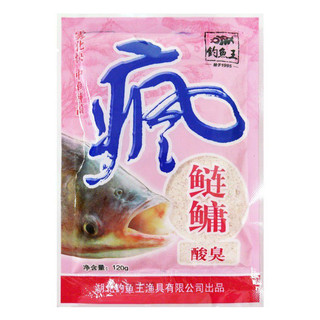 Mồi câu cá mè ( sản phẩm mới ) siêu hiệu quả
