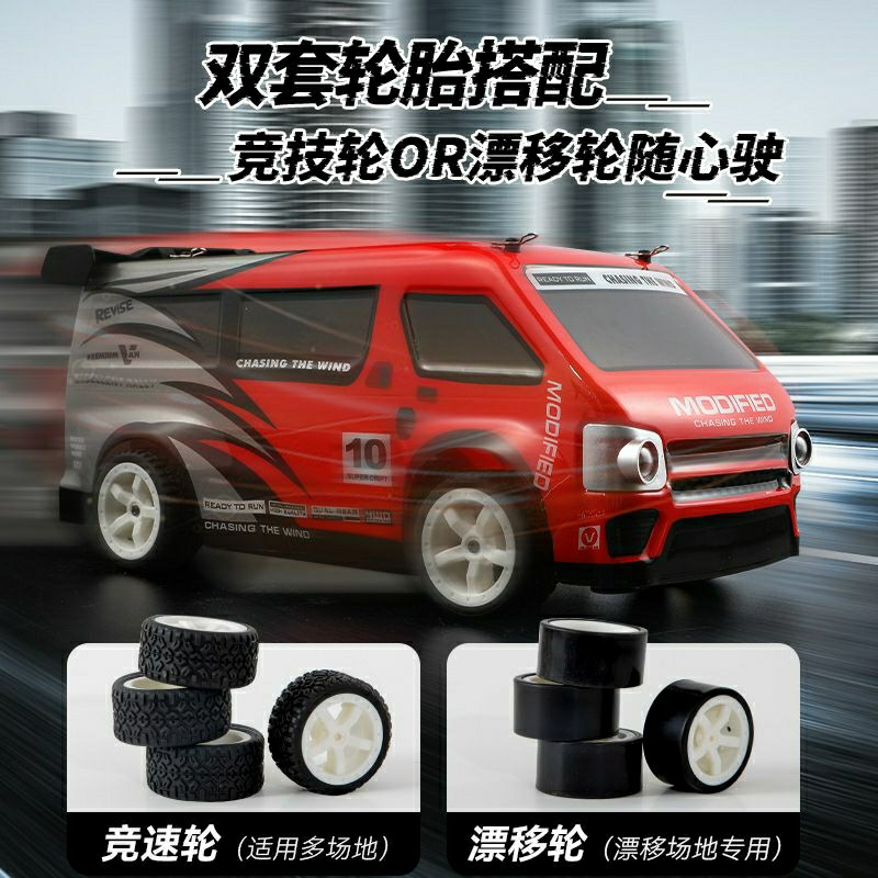 Xe điều khiển Drift tốc độ cao JJRC Q125 1/16 MPV, cấu hình lạ mắt, có điều tốc, siêu bền thích hợp cho các lứa tuổi hs