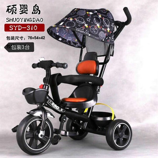 Xe đẩy 3 bánh cao cấp có mái che, khung đai bảo vệ bé