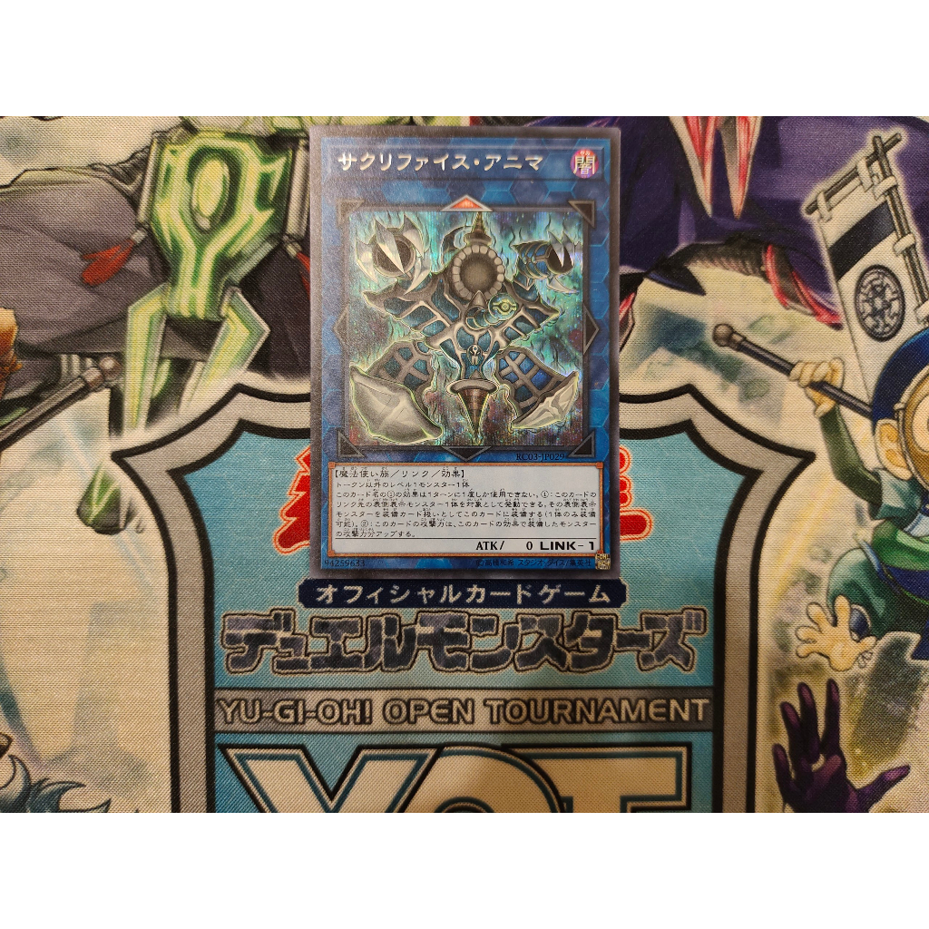 Thẻ bài Yugioh chính hãng Relinquished Anima - RC03-JP029 - Secret Rare