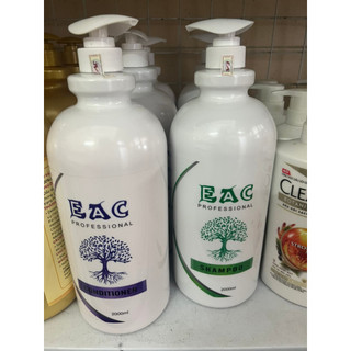 Cặp dầu gội xả phục hồi tóc siêu mượt EAC 2000ml x2