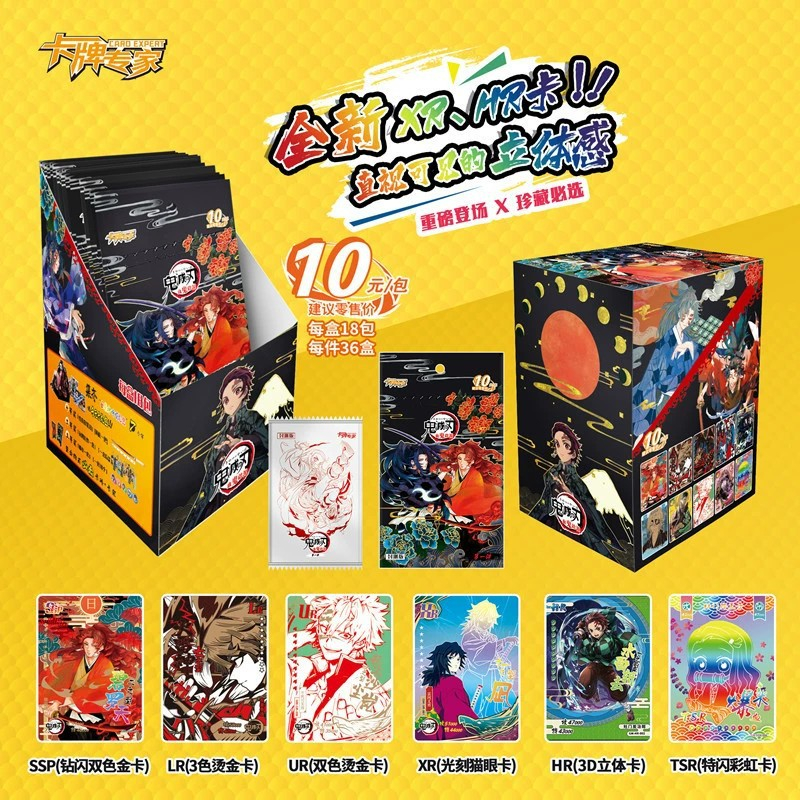 Hộp pack nhân phẩm Kimetsu No Yaiba Official Fullbox có tặng thêm quà hàng có sẵn