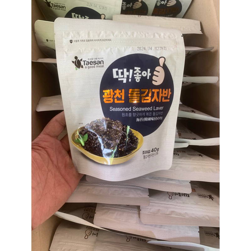 Rong biển vụn 40g hàn quốc