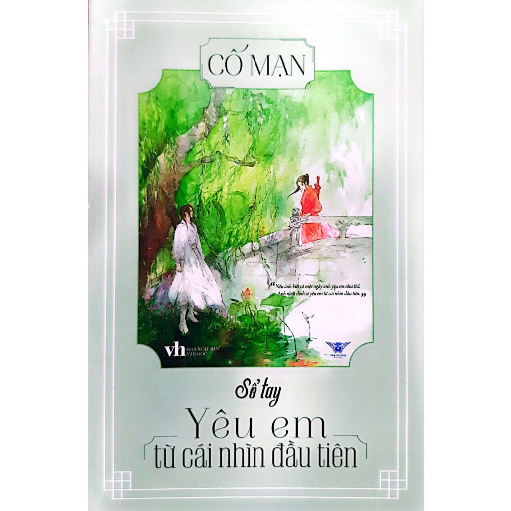 Sổ ghi chép A5 Minh Long Book in hình nhân vật Yêu em từ cái nhìn đầu tiên