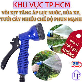  Đầu Vòi Rửa Xe, Tưới Cây Tăng Áp Lực Nước Đa Năng, Vòi Nước Tăng Áp Với Nhiều Chế Độ Nước Cực Mạnh
