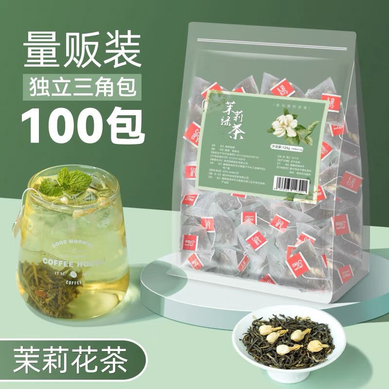 Trà Ô Long Hoa Nhài Thanh Lọc Ngủ Ngon - Ăn Vặt 492
