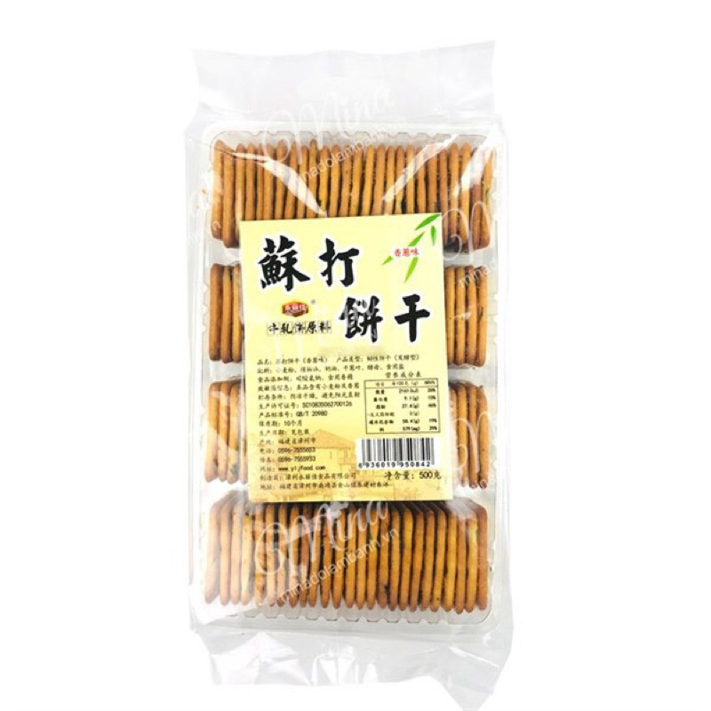 Bánh quy HÀNH Đài Loan